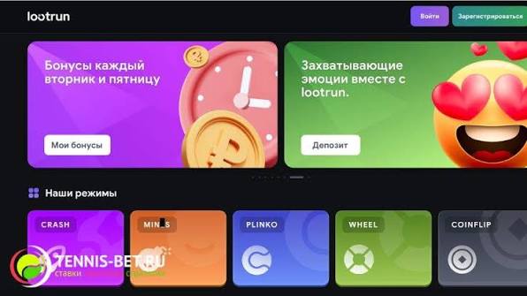 Лутран Казино — Лицензированное Онлайн-Казино 668677068 Лутран Казино — Лицензированное Онлайн-Казино 668677068